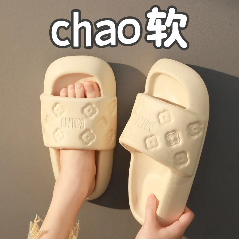 Soft 4cm Thick Sole Slippers Women Wearing 2023 Summer Slippers Anti-slip And Fecal Thick Sandals Indoors Outdoors Flip Flops