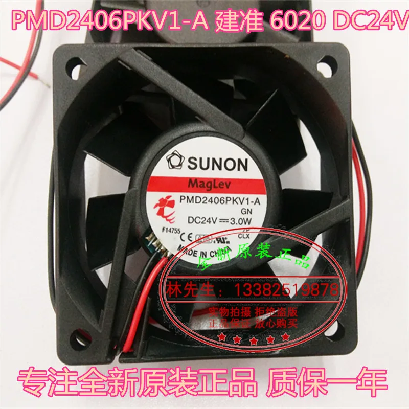 

НОВЫЙ SUNON PMD2406PKV1-A 3,0 Вт 24 В 6020 Частотный вентилятор охлаждения