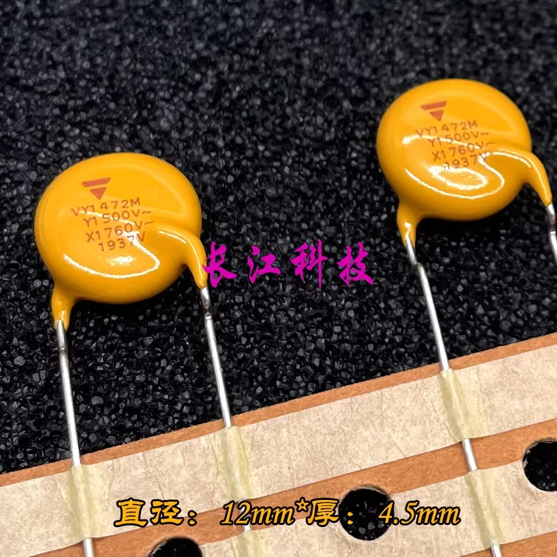 

Керамический конденсатор VISHAY BC VY1472M 4700pF 4.7nF 472 X1 Y1 500В 760В