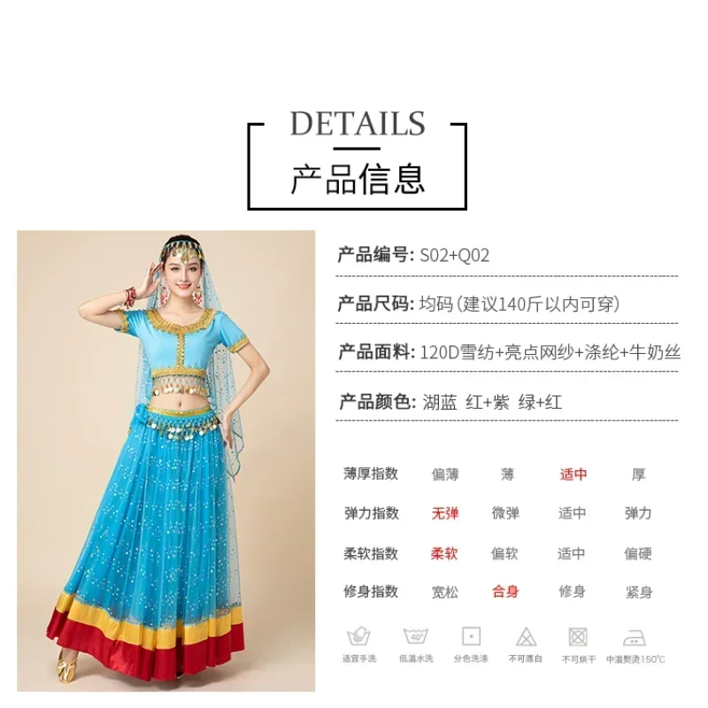 Exotic Western Region Dance Girl Belly Annual Party Group Dance Costume Set of Five Pieces