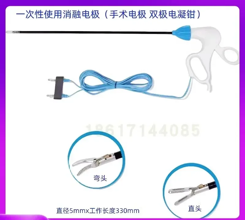 Disposable ablation electrode laparoscopic electrode bipolar elbow straight head electrocoagulation forceps