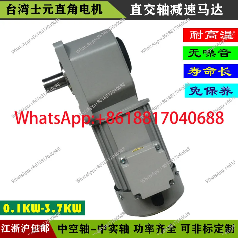 1PCS small right angle gear reducer SGF30 400W straight shaft gear reducer