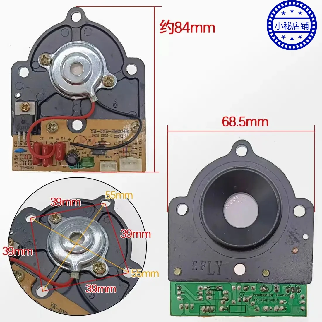 Suitable for humidifier atomization power supply integrated board YK-DYB-EMC04B