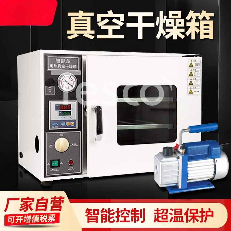 Constant temperature vacuum drying oven DZF-6050  defoaming machine  pump