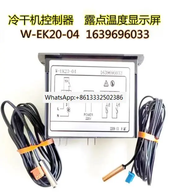 genuine 1639696033 microcomputer temperature controller display for BLT air dryer