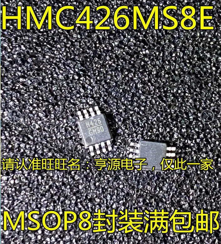 

Free shipping HMC426 HMC426MS8E H426 / MSOP8 5PCS Please leave a comment