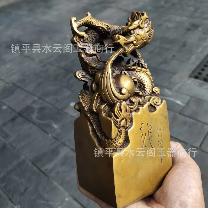 

One piece dropshipping Brass Dragon Travels the World Seal Home Living Room Display Shelf Crafts Ornaments Movie Props