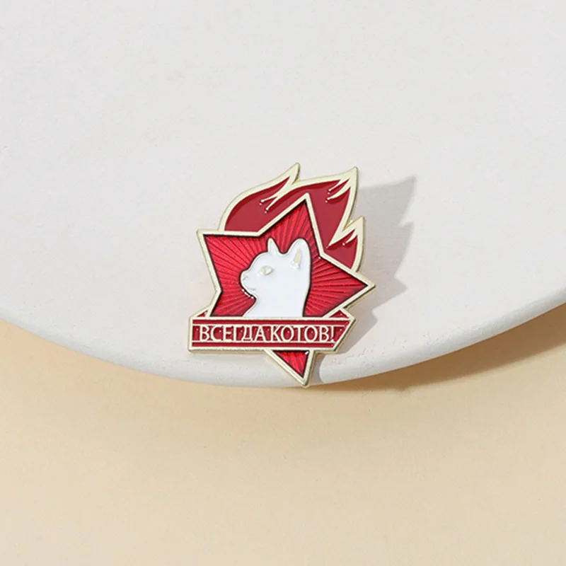 

Red Five-pointed Star Flame Cat Brooch Metal Badge Bag Clothing Accessories Lapel Pin Cinched Waist Brooch, Medal