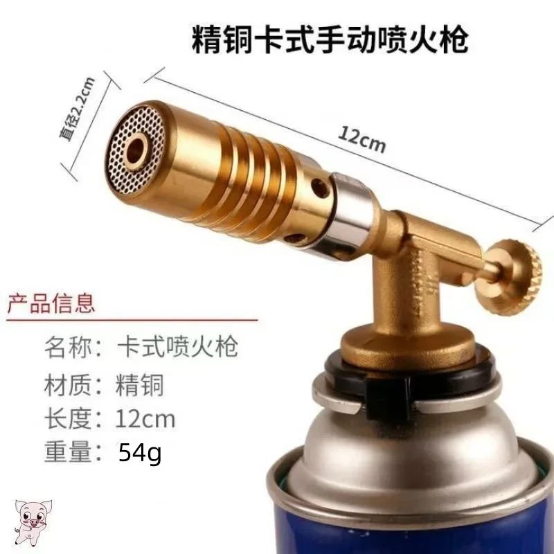 Multifunction Welding-Burner Welding Gas Burner Flame Gas Torch Flame Gun Blow for BBQ Camping Cooking Lighter Heating Camping