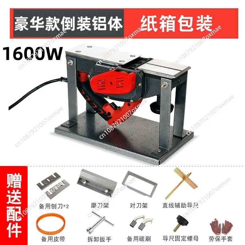 220V/1600W Desktop Electric Planer Portable Small Household Electric Planer Woodworking Tools