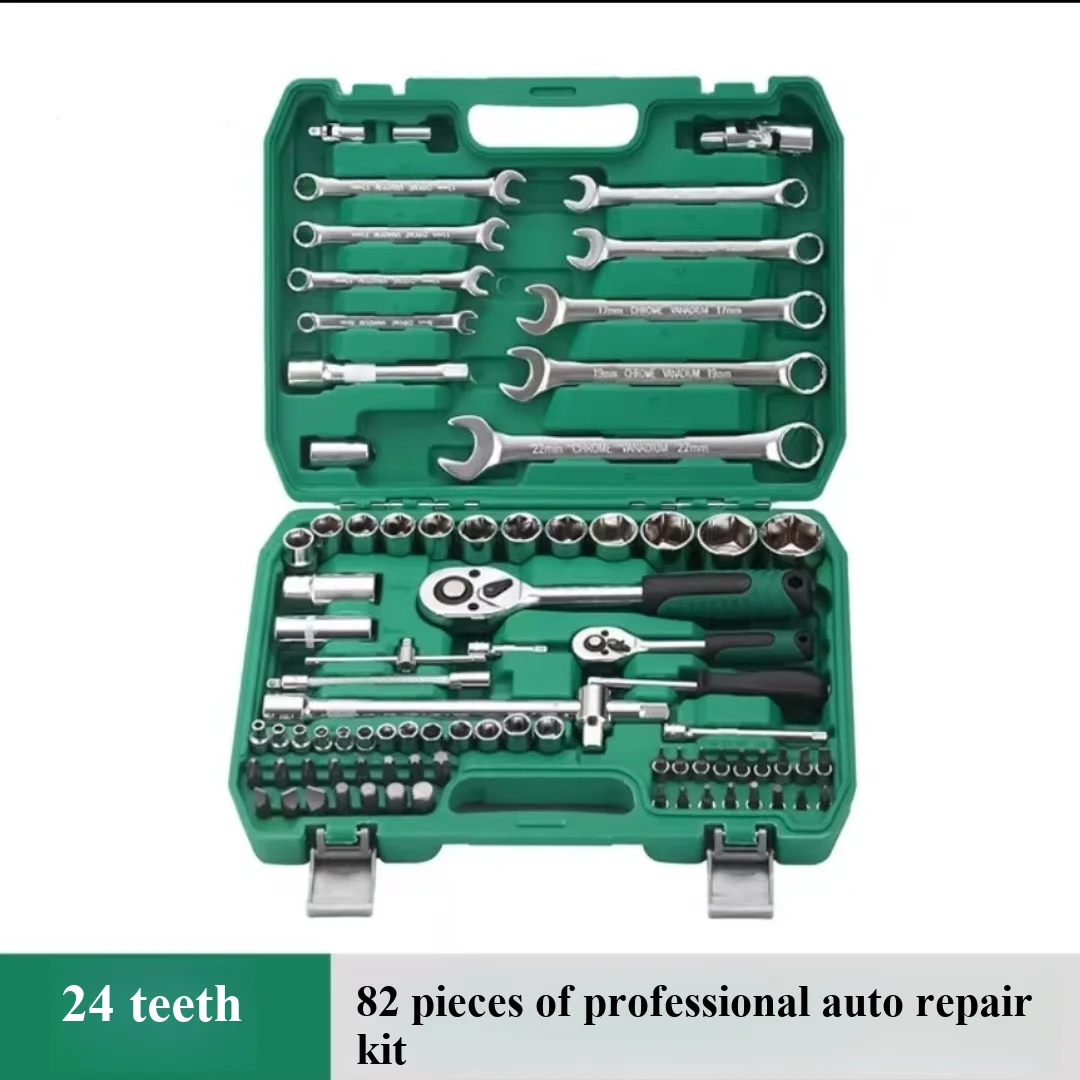 Multi-functional socket wrench set, combination socket and ratchet wrench set auto repair hardware tools auto repair toolbox s