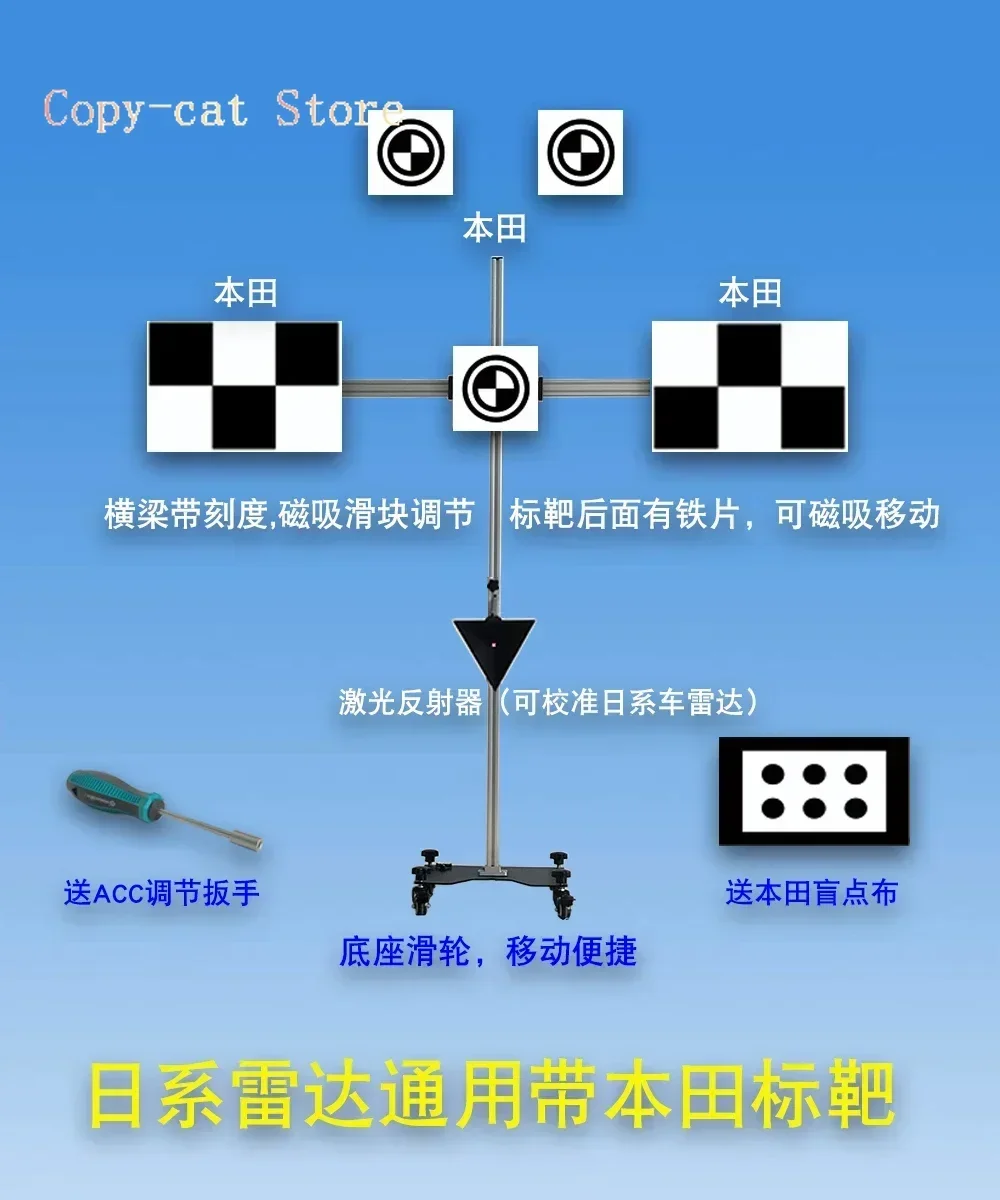 Car Acc Calibration Level Millimeter Wave Radar Corner Reflector ADAS Calibration Tool