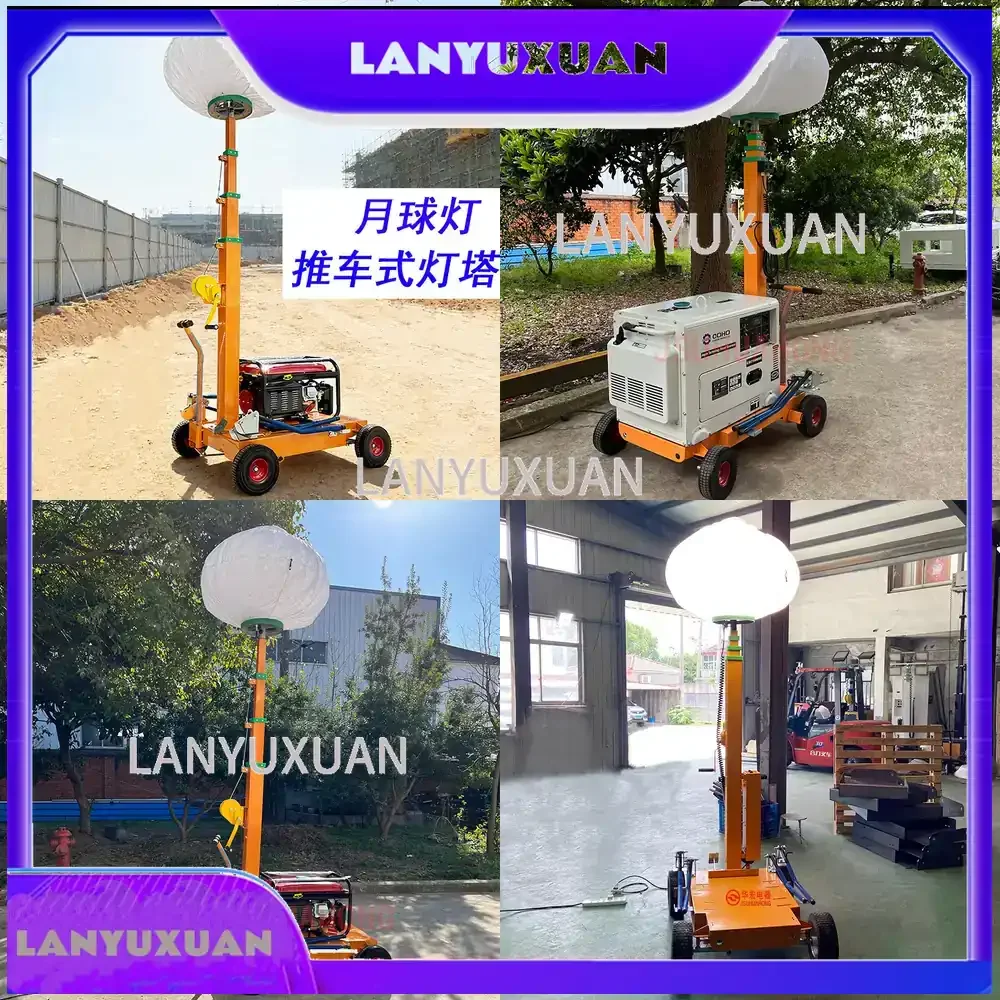 

2026 Mobile Tower Light for HMF957-S Lunar Lamp Metal Halide Lamp Hand Crank Telescopic 6m Height Light Cart Portable