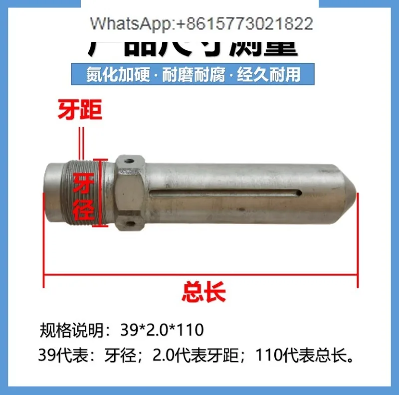 Haitian second-generation nozzle, second-generation material nozzle, nitriding hardening