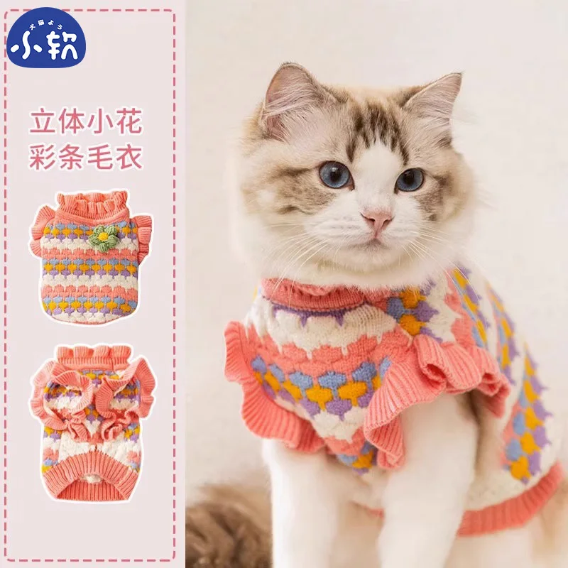 Sleeveless Autumn and Winter Anti-LintBritish Shorthair Blue Pet Silver Gradual Layer Kittens Winter Sweater