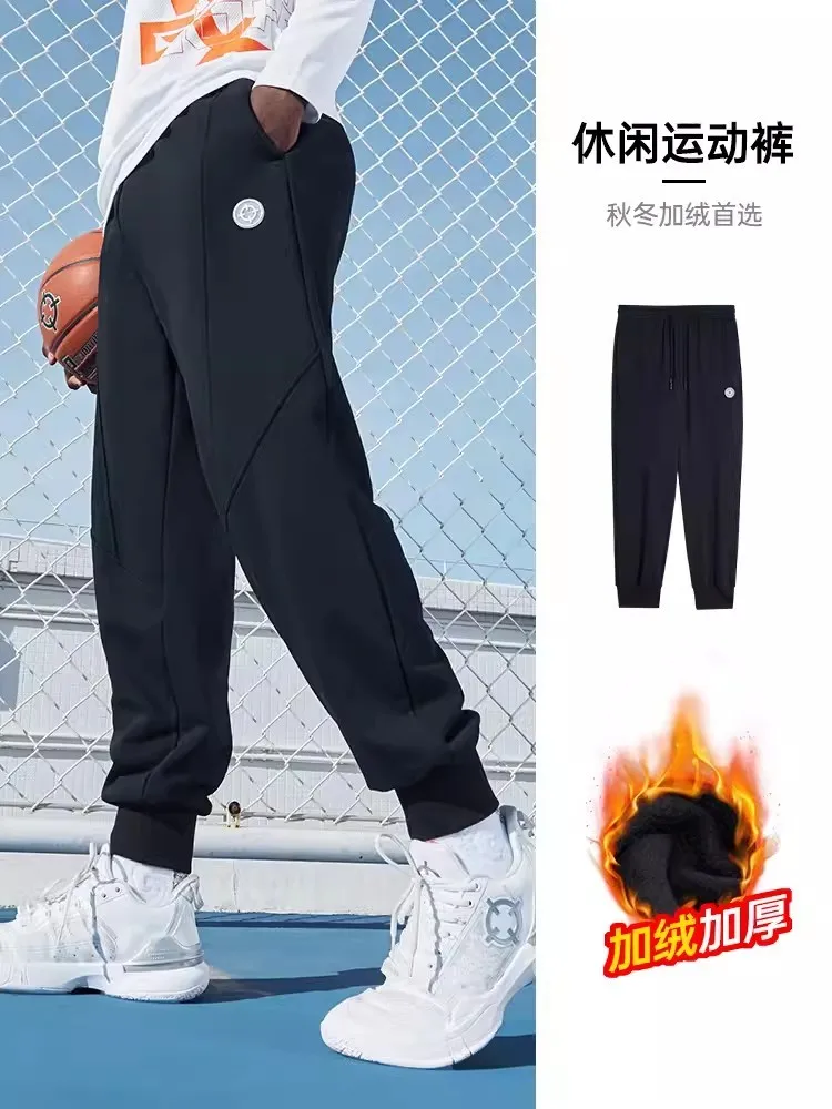 RIGORER Sweatpants Mens Jogging Pants Sports Fitness Basketball Pants Plush Trousers Casual Loose Leg Straight Training Pants