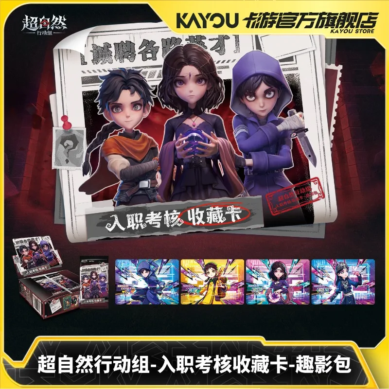 KAYOU Official Tomb Busters Entry Exam Fun Shadow Pack Collector Card Alice Card Anime Merchandise Trendy Toy Sealed Full Box