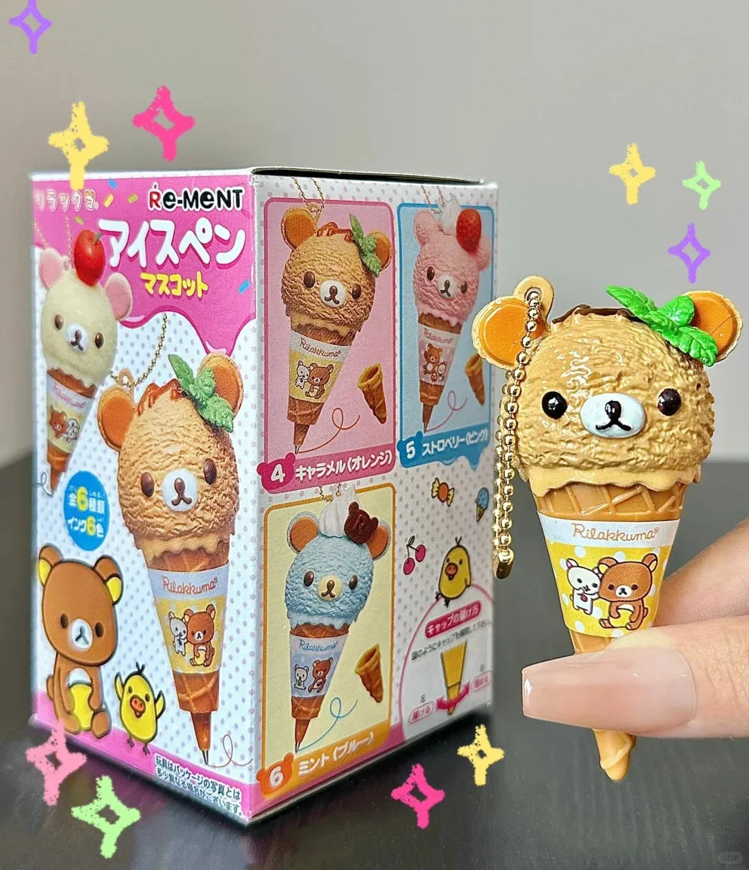 Cartoon beer hanger pop sleutelhanger simulatie kegel ijs ontwerp verzamelbare speelgoed blinde doos voor fans van animatiederivaten