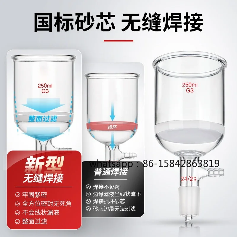 40~2000ml Glass Buchner Funnel with Porous Glass Plate, Sand Core Suction Filter Funnel for Lab Filtration