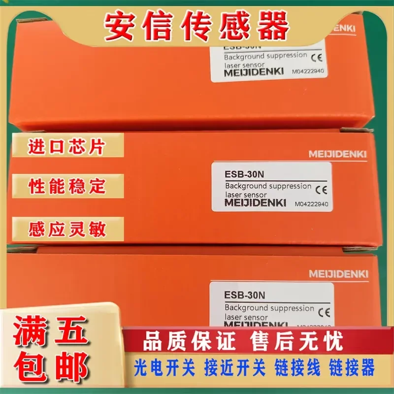 New Meiji Diffuse Reflection Photoelectric Switch for ESB-Z30N ESB-Z30P ESB-20N ESB-20P Spot