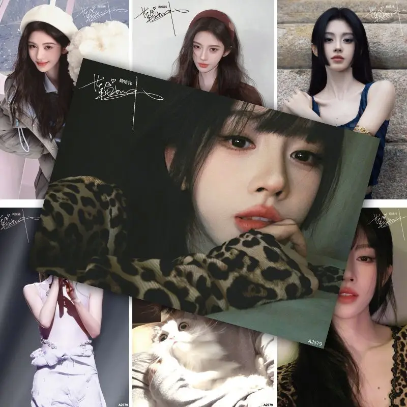 

Poster and photo of Ju Jingyi's support merchandise for the room decoration, A4 size, wall hanging picture