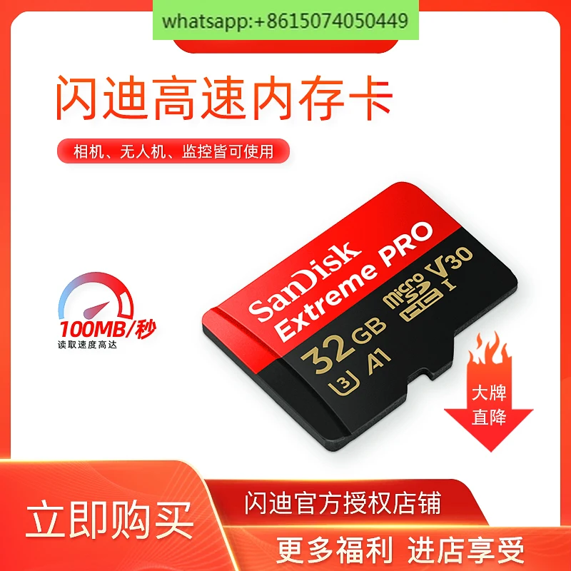 

Tf карта 32g карта extreme pro карта памяти u3 UAV a2 Спортивная камера