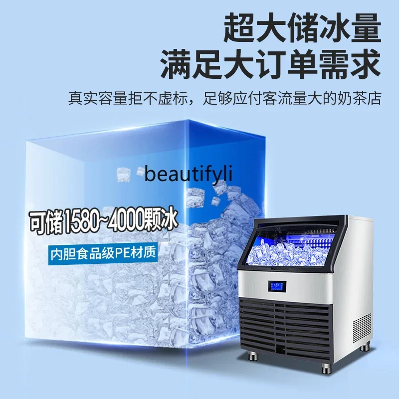 

Water-Cooled Ice Maker Commercial Full-Automatic Large Milk Tea Shop Small Ice Tray Square Ice Cube
