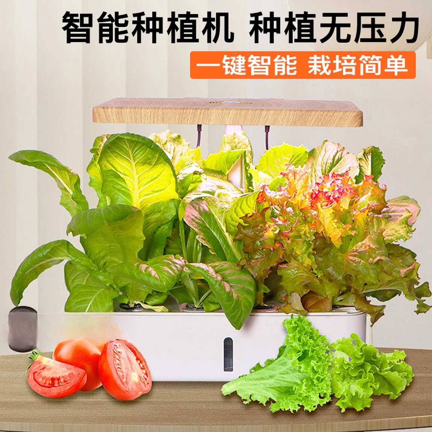 Smart Hydroponic Vegetable Growing Machine Indoor Soilless Vegetable Hydroponic Plant Seedling Artifact Flower Home Planting Box