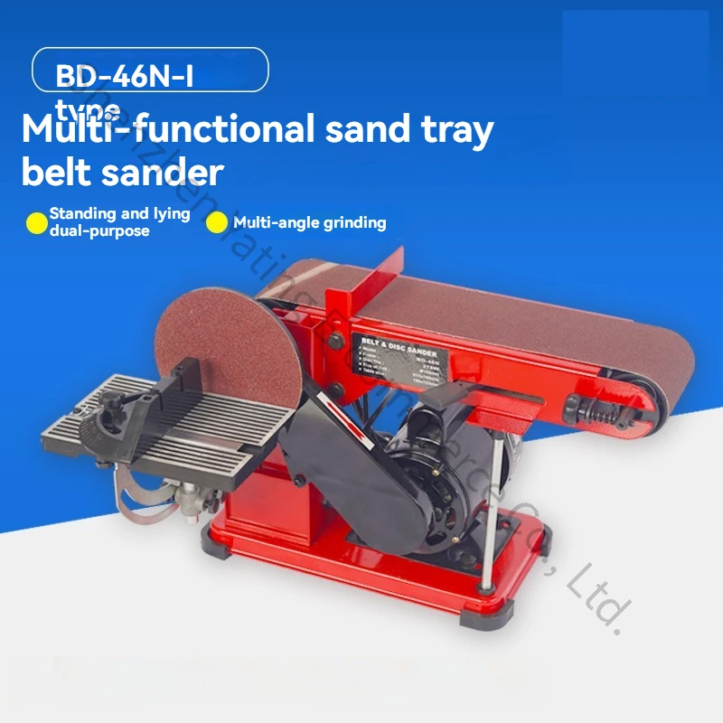 Desktop Sanding Machine Multifunctional Polishing Machine Small Electric Sanding Disc Sharpening Machine
