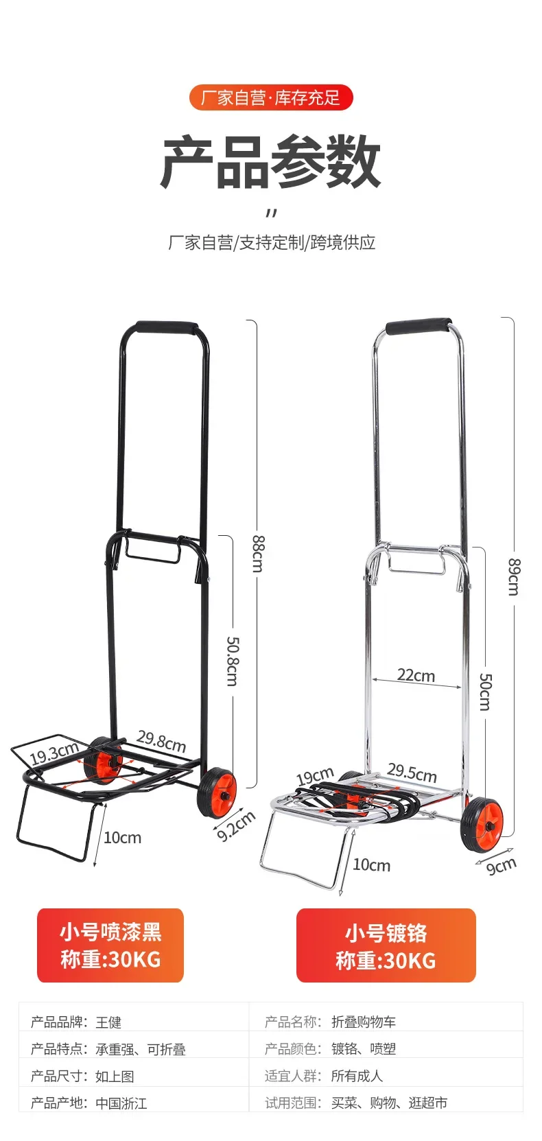 Foldable Portable Household Trolley Trolley Household Shopping Cart Outdoor Heavy Luggage Cart Small Trailer