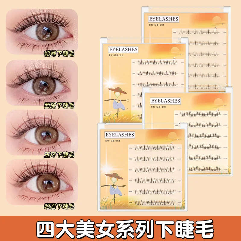 Grafting World Natural Short Style Four Beautiful Women\'s Lower Eyelashes Single Cluster Transparent Stem False Eyelashes