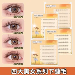 Grafting World Natural Short Style Four Beautiful Women's Lower Eyelashes Single Cluster Transparent Stem False Eyelashes