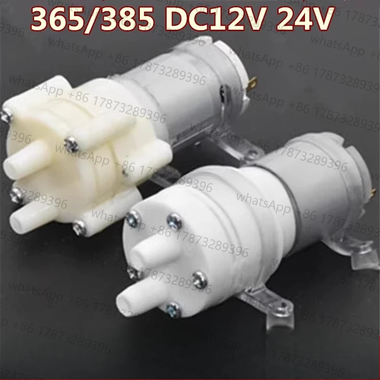 Small pumping pump 12v/24v fish tank filtration cycle tea set barrel water dispenser ultra-quiet self-priming motor