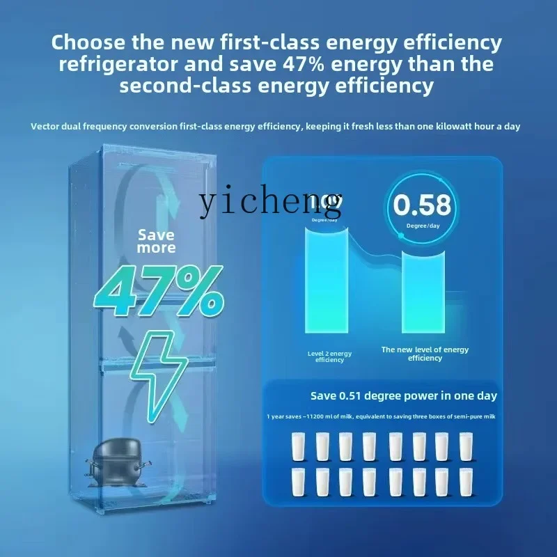 XL ตู้เย็นในครัวเรือนขนาดเล็กการแปลงความถี่ First-Class ประสิทธิภาพพลังงาน Air Cooling Frost-ฟรี