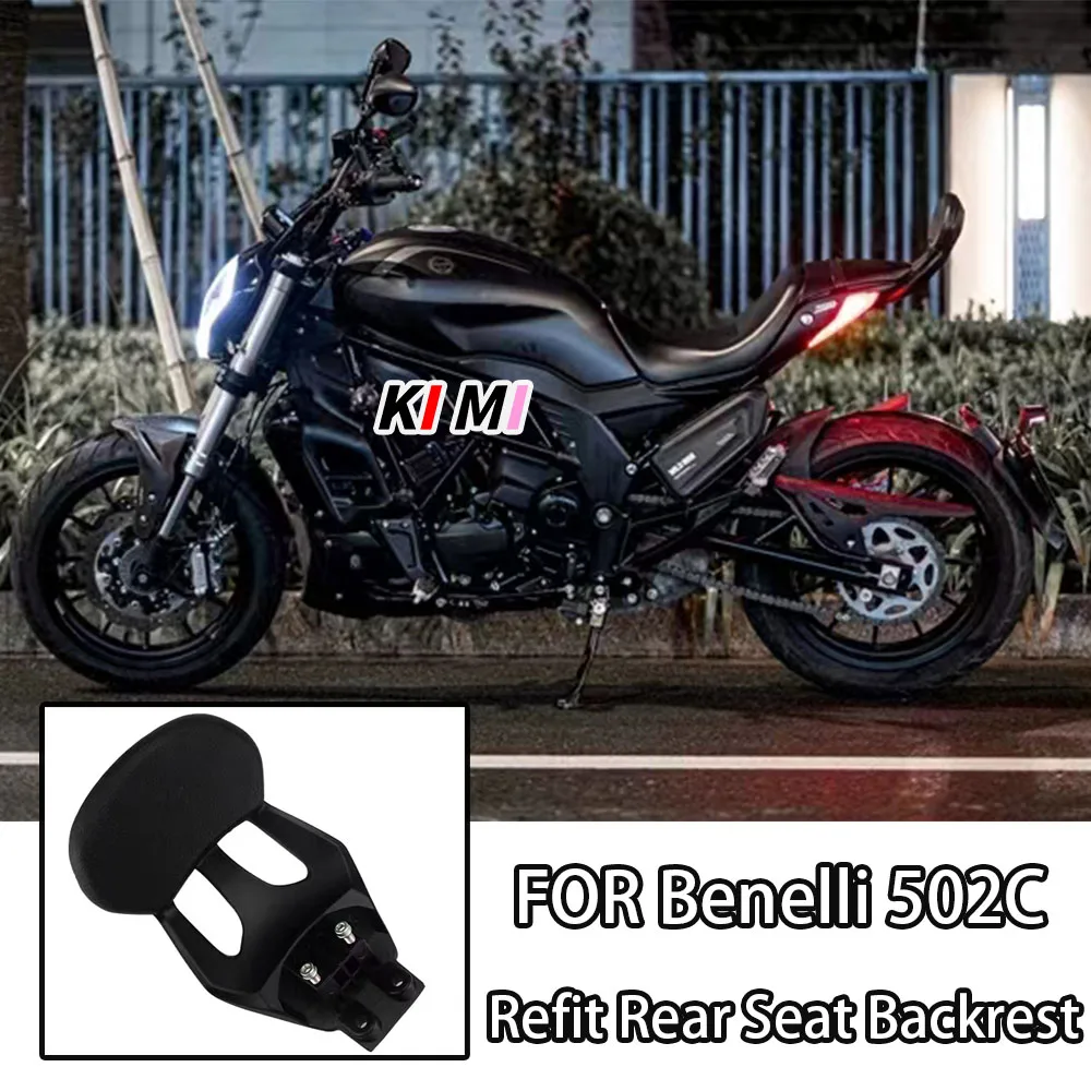 

NEW FOR Benelli 502C Modified Accessories 502C Backrest Benelli 502C Modified Backrest Backrest