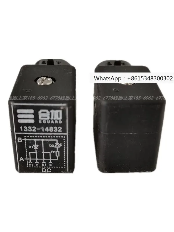 Zoomuon4026 Environmental Sanitation Cleaning Sweeper Relay Electromagnetic Valve Socket 4013 Waterproof Dust Plug