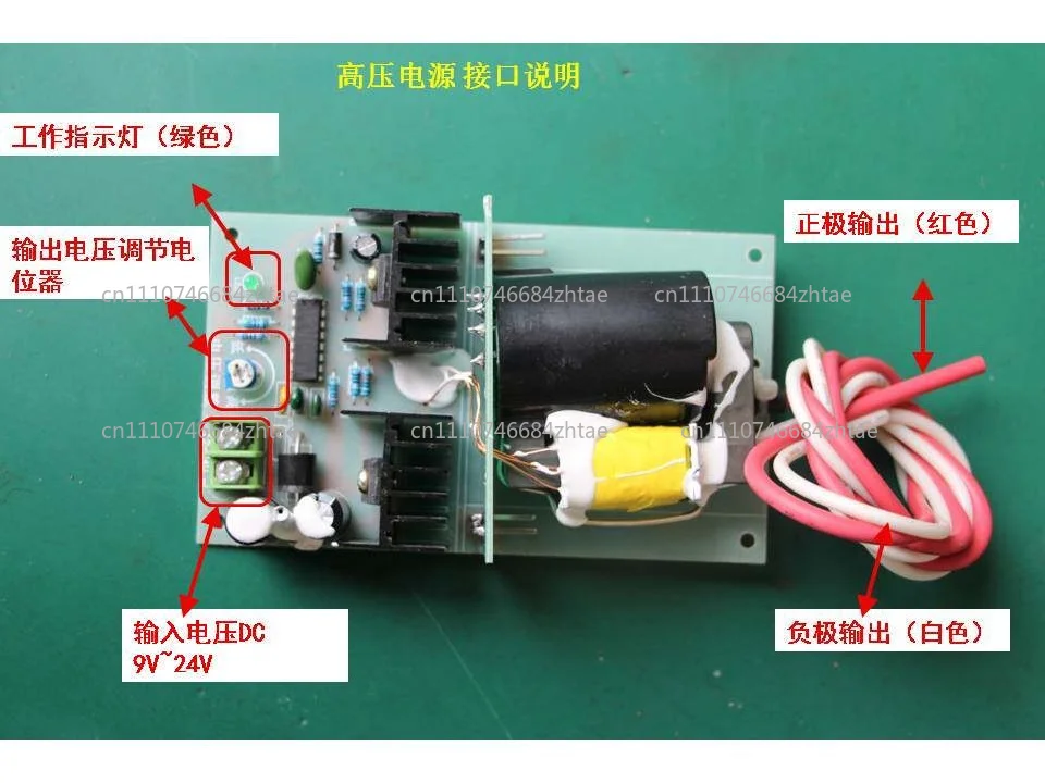 High Voltage DC Power Supply 12V-24V DC Input Power Module Adjustable Power Supply 2KV-10KV