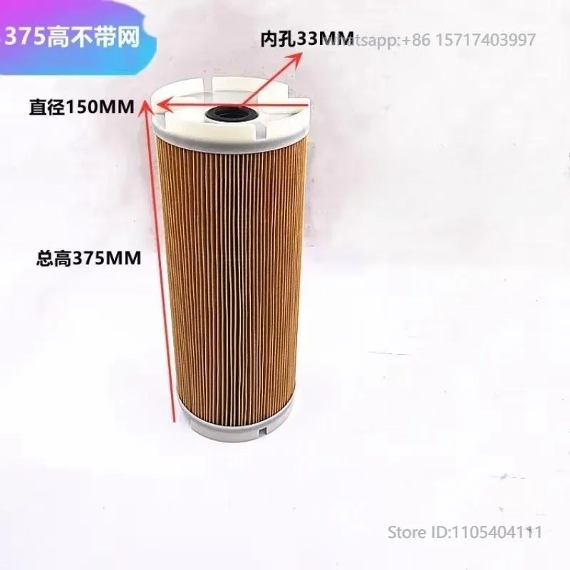 Filter slow wire perforating machine filter element 375 150 33 with mesh