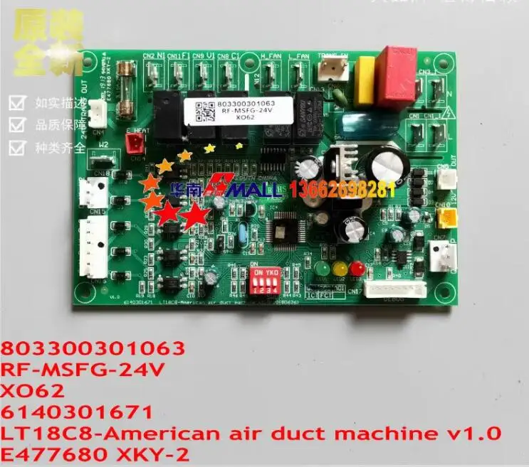 New Trane air conditioning card PCB board 803300301063 RF-MSFG-24V 6140301671 LT18C8-AMERICA