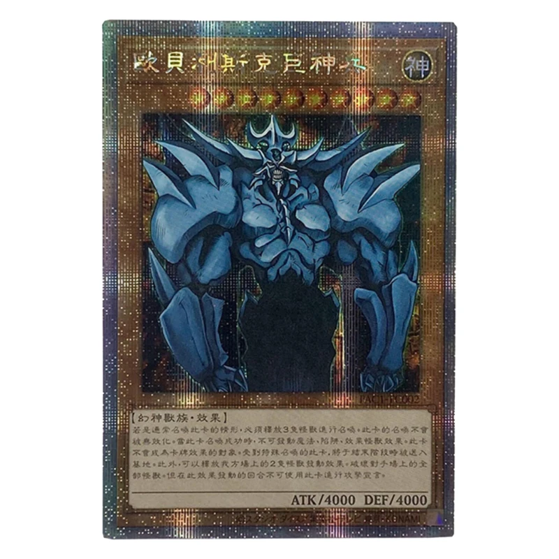 Yu-Gi-Oh The Winged Dragon of Ra Holactie the Creator of Light Obelisk the Tormentor Collectible cards Christmas birthday gifts