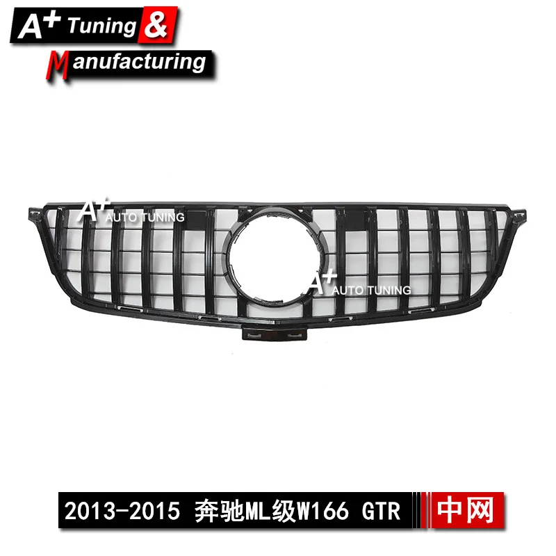 

Suitable for Cross-border exclusive supply, Mercedes-Benz ML-class W166 2013-2015 GTR black medium net, one piece is sent on beh