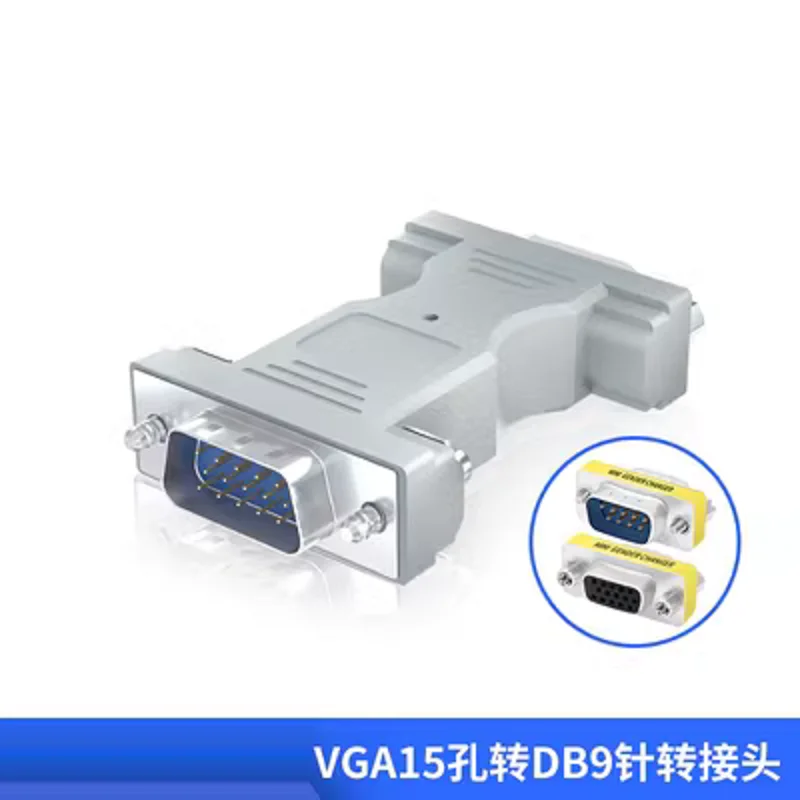 VGA Revolution DB9 Hole Adapter 15 Pin to 9-core Serial Port Connector RS232 Communication Data Cable Revolution Bus