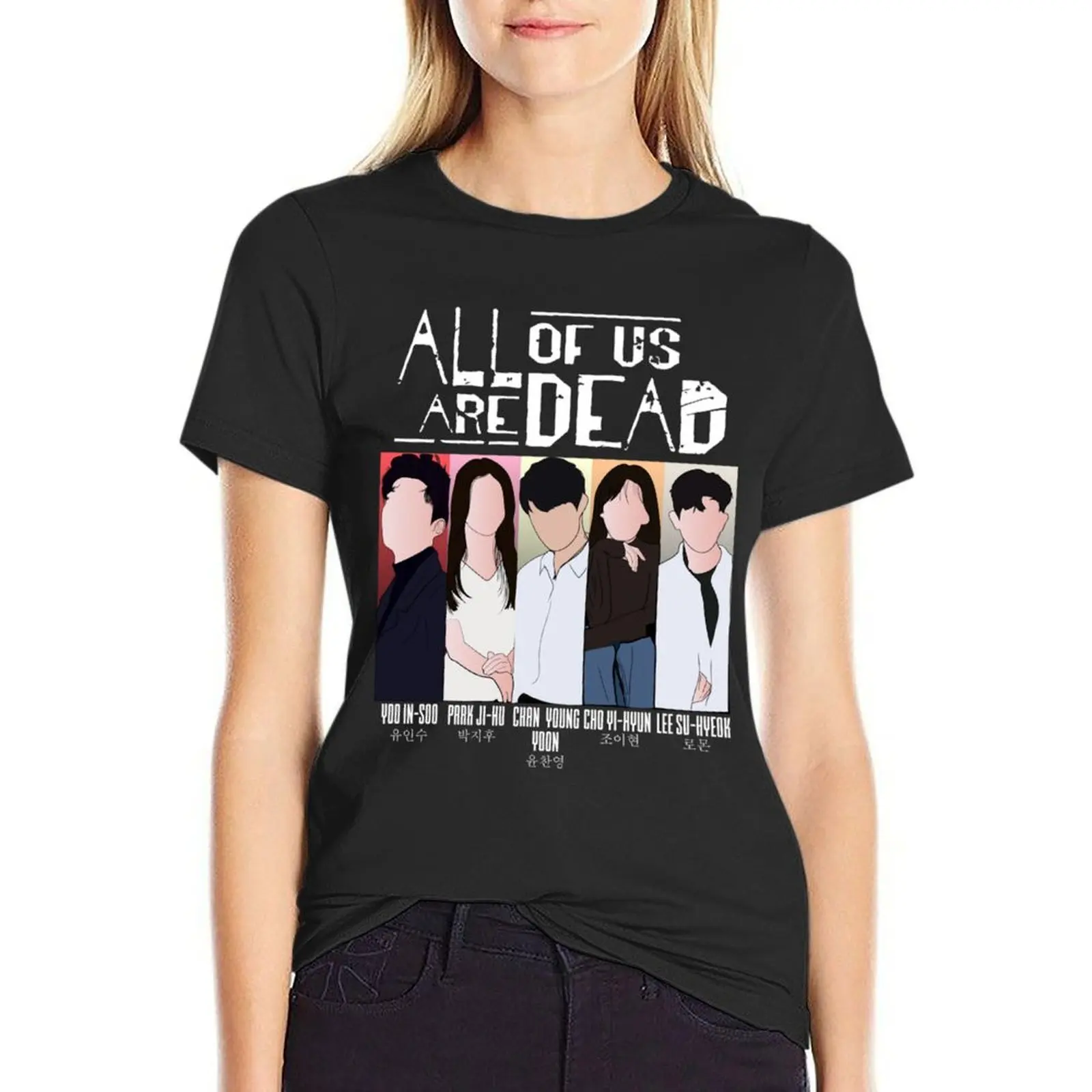 

all of us are dead T-Shirt funny summer clothes cute tops Female clothing designer clothes Women luxury