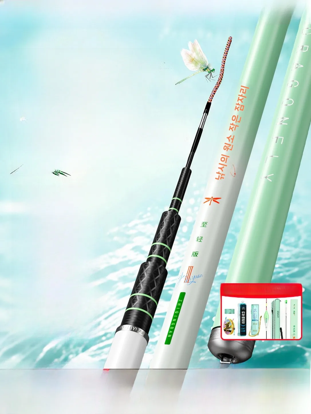 canna-da-pesca-ultra-leggera-yuzhiyuan-small-dragonfly-iii-per-carpe-ideale-per-laghi-stagni-fiumi-e-torrenti