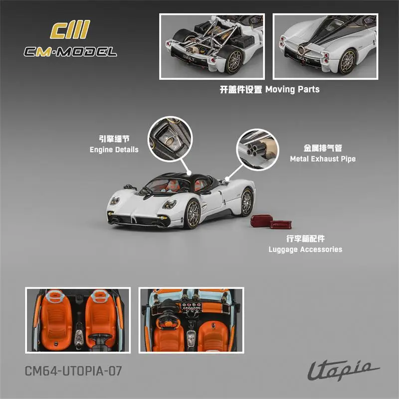 

(Pre-order) CM Model 1:64 Pagani Utopia Pearl White Diecast Collector's Vehicle Model Car