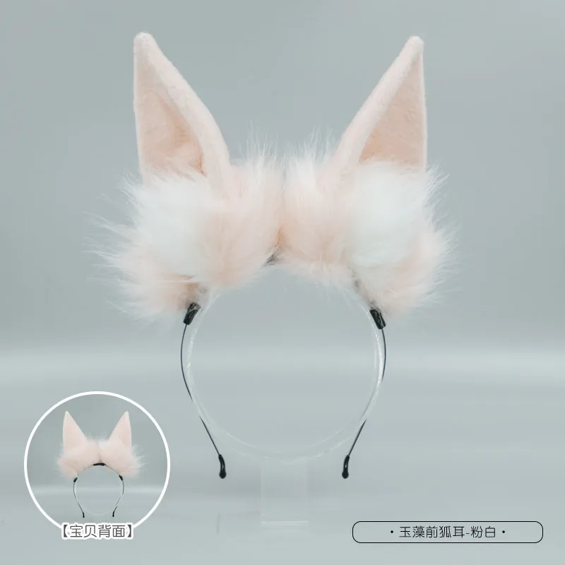 Kawaii Tamamo-no-Mae Ears Headband Sexy Anime Fox Ears Headdress Cosplay Accessories JK Girl Halloween Party Cosplay Props