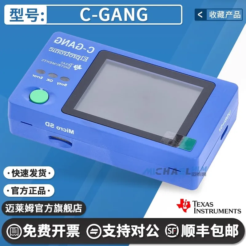 C-GANG One-To-Six L…