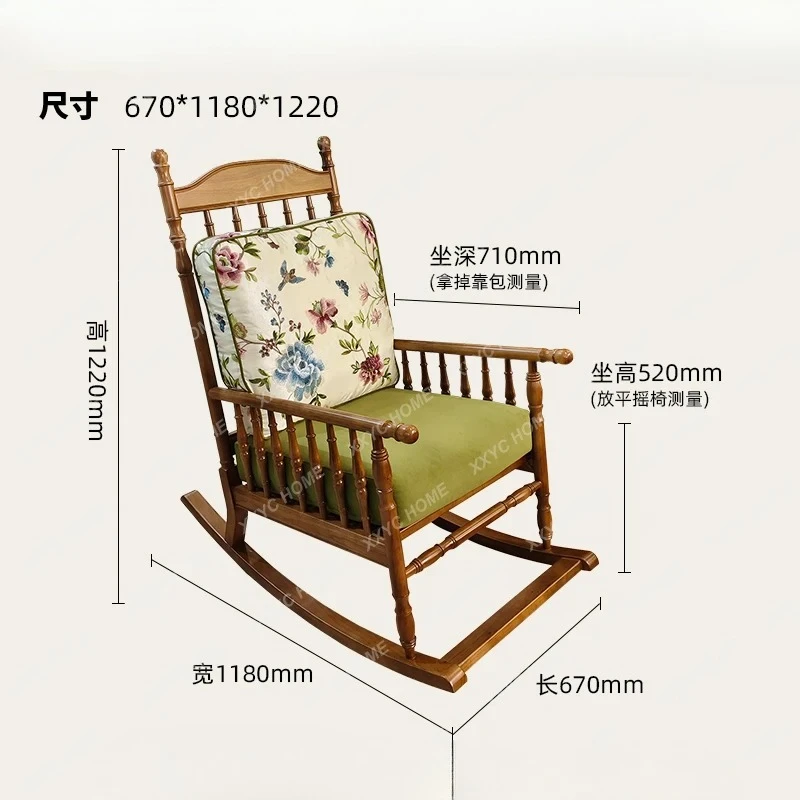 

A pure solid wood balcony retro rocking chair modern simple single sofa leisure seat