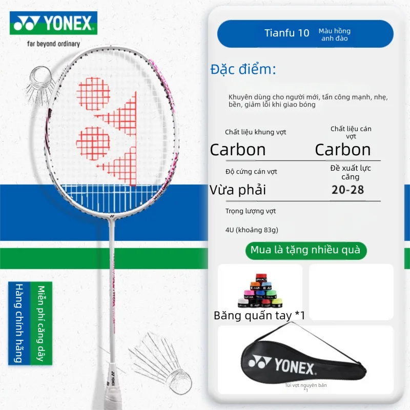 Yonex | Vợt Cầu Lông Chuyên Nghiệp Siêu Nhẹ Toàn Bộ Bằng Carbon