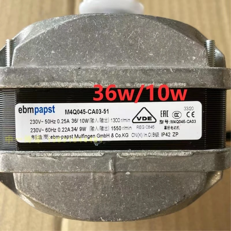 

New German ebmpapst motor motor EBM motor 29W 36W 60W 70W 86W 90W cover pole